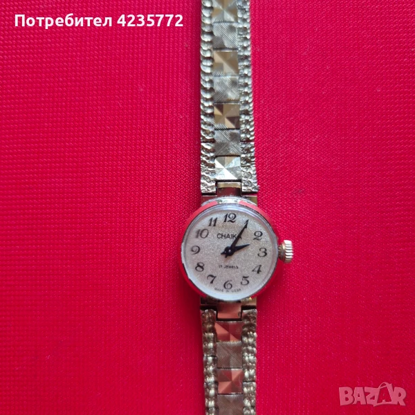 Позлатен механичен винтидж часовник CHAIKA. 17камъка , снимка 1