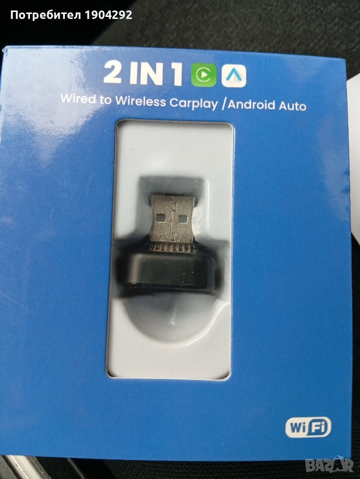 устройство за свързване с Carplay/Android Auto, снимка 1