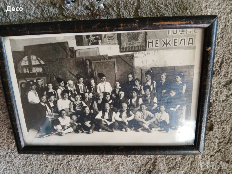 Стара снимка Велико Търново, рамкирана, автор на фотото., снимка 1