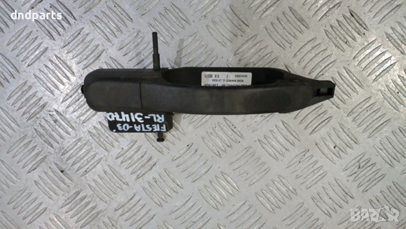 Дръжка врата Ford Fiesta 2003г.(задна лява)	, снимка 1