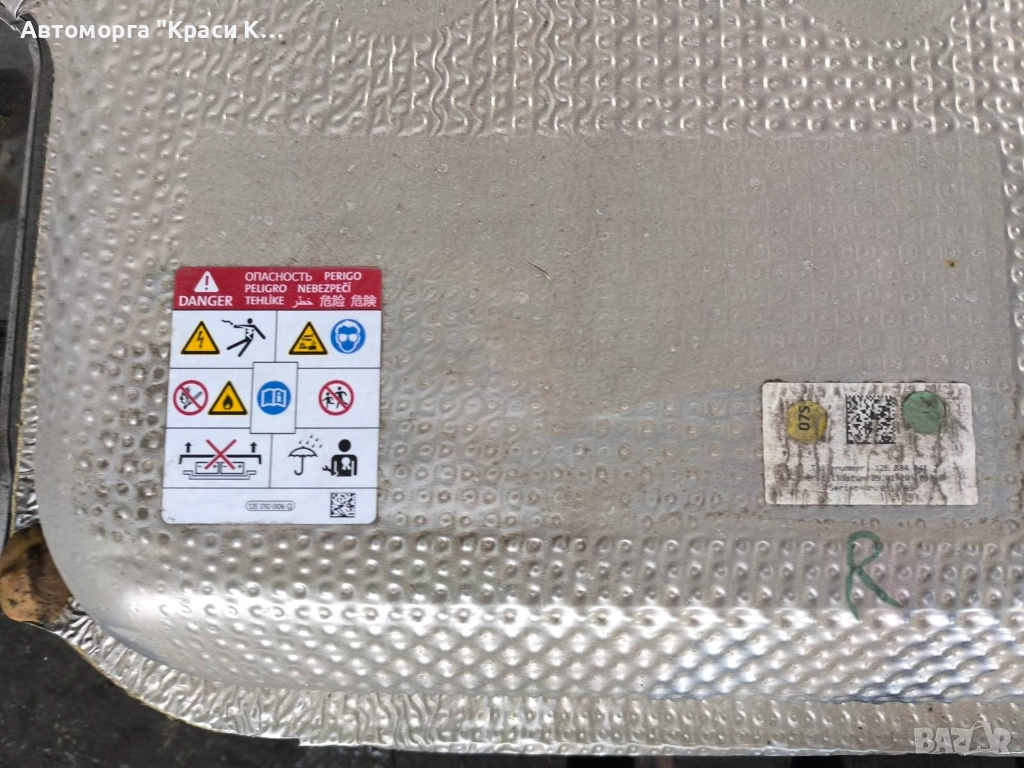 12E915590AL Електрическа Батерия за Skoda Citigo и VW Up 2020г, снимка 1