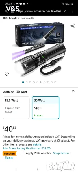 Светодиодно фенерче JAY-PARK, акумулаторно 100 000 лумена, изключително ярки тактически фенерчета с , снимка 1