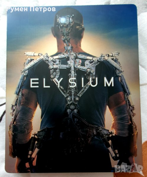 Продавам блу рей стилбук ЕЛИЗИУМ - ELYSIUM  Blu-ray Steelbook, снимка 1