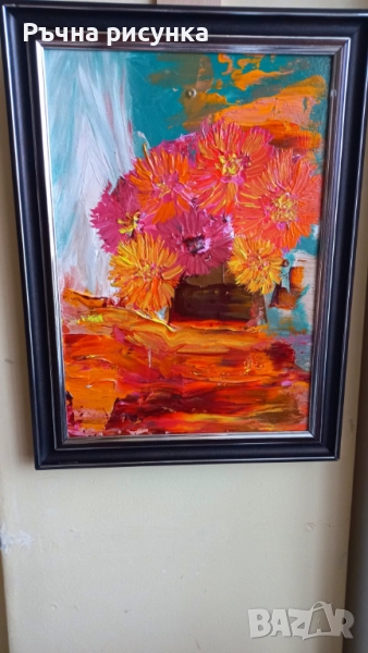 Авторска картина "Букет Есен", снимка 1