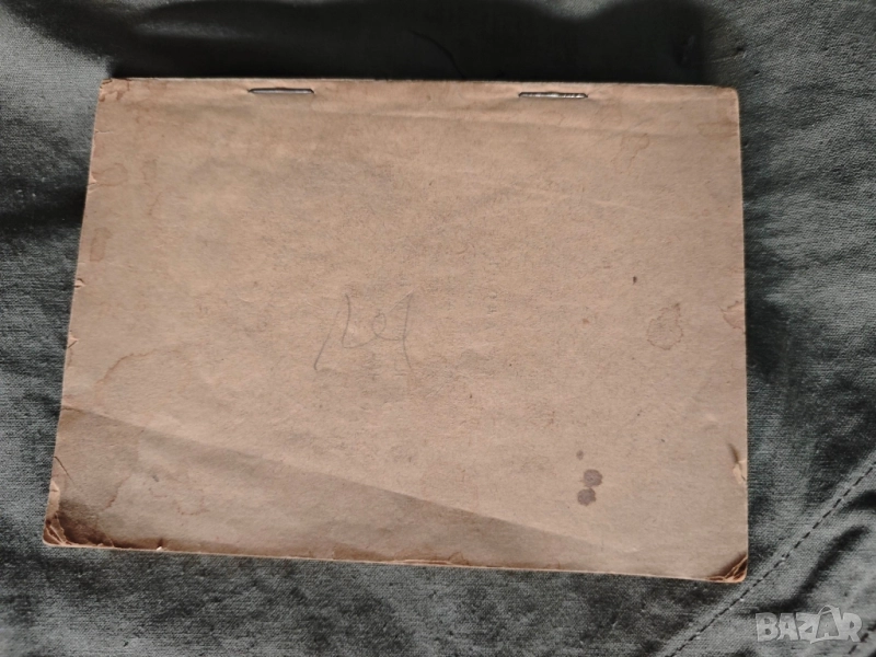 продавам книга "XVI Обща художествена изложба 1942 , снимка 1