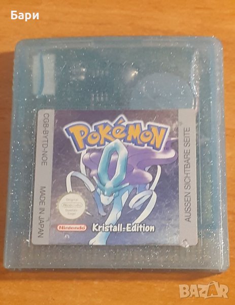  Nintendo Game Boy Pokemon Crystal Edition, снимка 1