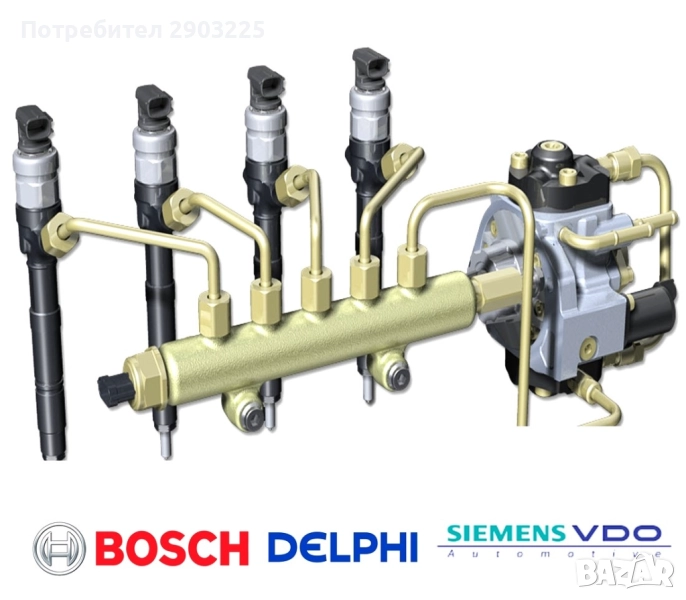 Bosch Automobile Shumen Ремонт на Дюзи и Помпи на достъпни цени, снимка 1