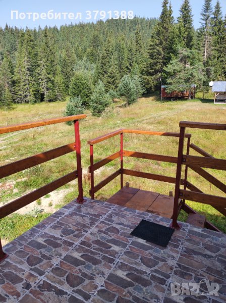 Къща за гости в Родопите , снимка 1