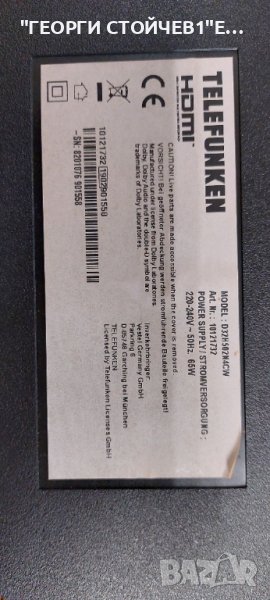 TELEFUNKEN  D32H502N4CW   17MB110S    17IPS62   VES315WNDB-2D-N21 , снимка 1