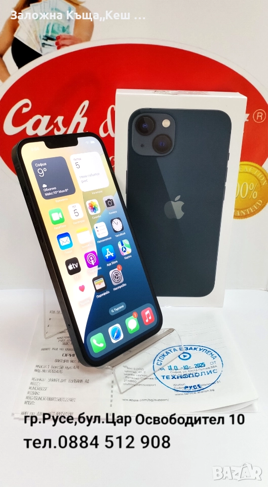 iPhone 13. НОВ. Гаранция 24 м. Цена 650 лв., снимка 1