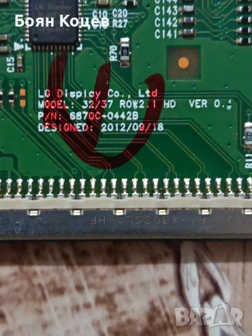 6870C-0442B, снимка 2 - Части и Платки - 53429988