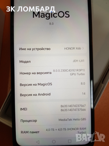 Honor X6b 128GB 4GB RAM Dual, снимка 3 - Други - 52387183