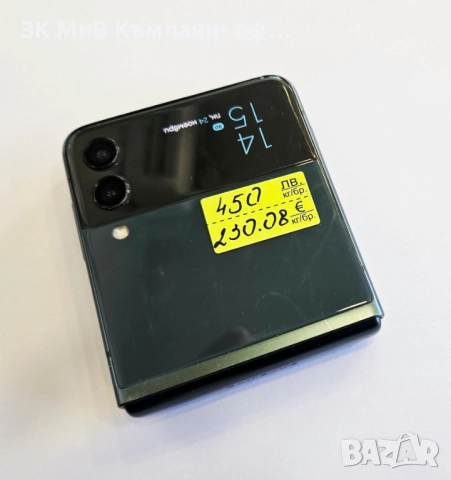Samsung Galaxy Z Flip 3 8/128 05944-25, снимка 2 - Samsung - 52530266