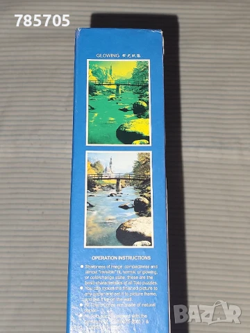 Светещ пъзел JIGSAW 1000 части, снимка 2 - Пъзели - 51015335