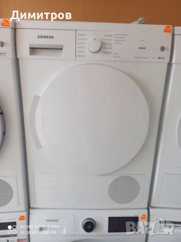 Продавам сушилня с термопомпа Сименс, снимка 2 - Сушилни - 52524503