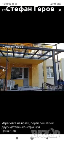 Металообработка 