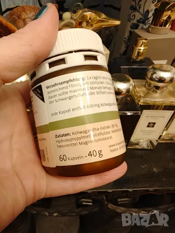 Sanct Bernhard Ашваганда , снимка 3 - Хранителни добавки - 48155797