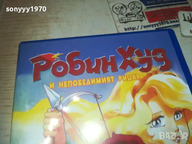 РОБИН ХУД ДВД 0810240930, снимка 3 - DVD филми - 47504228