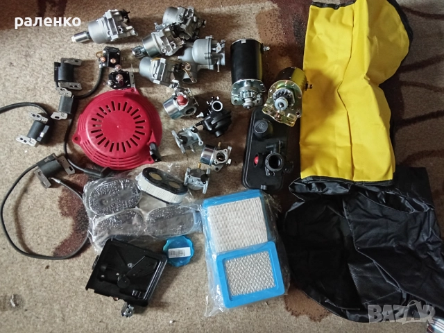 части и консумативи за косачки и фрези