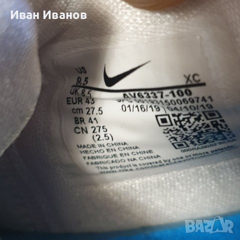 оригинални маратонки  Nike Kyrie Low 2 Owen  номер 42,5-43, снимка 10 - Маратонки - 41103085