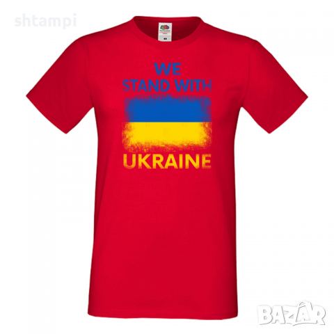 Мъжка тениска we stand with ukraine,Support Ukraine, Stop War in Ukraine, , снимка 9 - Тениски - 36125810