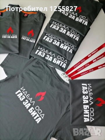 Брандиране на тениски, суичъри, работно облекло, спортни клубове. , снимка 4 - Тениски - 51925403