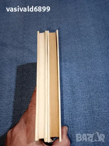 Александър Грин - избрано том 1, 2 , снимка 5 - Художествена литература - 47382931