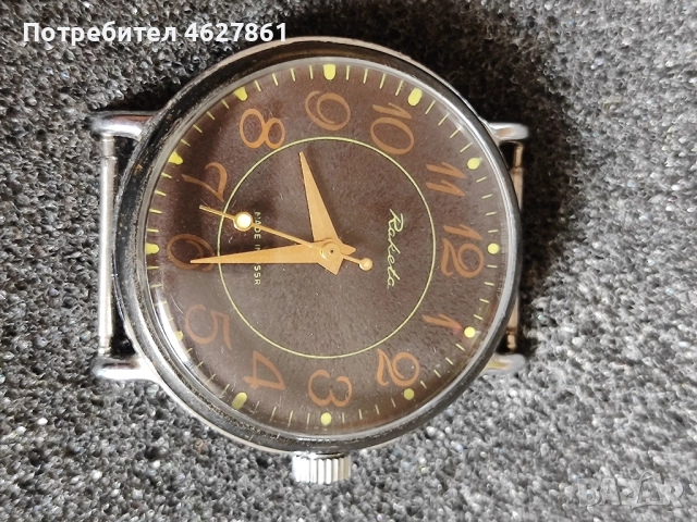 Ракета , снимка 6 - Мъжки - 52564899