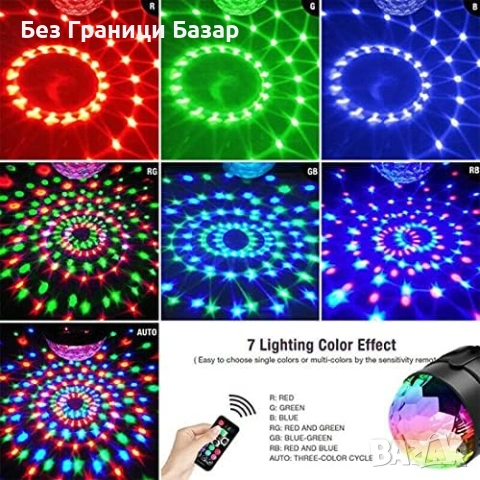 Нова топка прожектор Парти LED диско светлина RGB 360° с дистанционно управление, снимка 5 - Други - 53260840