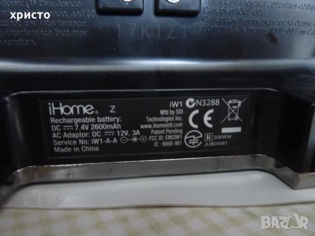 тонколона IHome IW1 , снимка 8 - Тонколони - 33809554