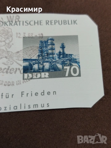 Филателен Блок 1963 г. , снимка 3 - Филателия - 53471307