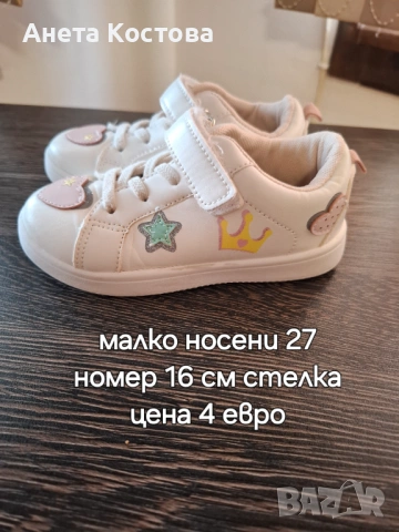 Обувки за момиче !, снимка 5 - Детски маратонки - 53756792