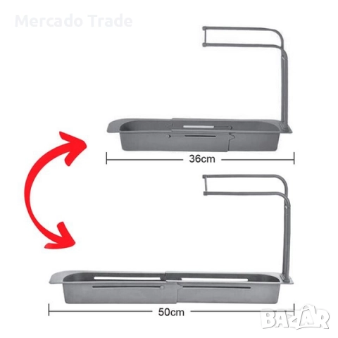 Поставка - Органайзер за мивка Mercado Trade, Разтегателен, Сив, , снимка 2 - Органайзери - 52108726