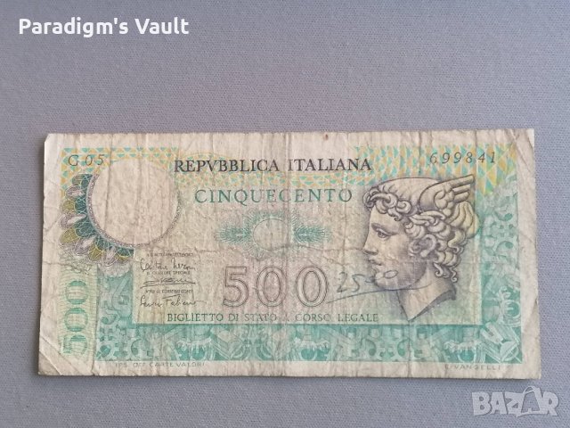 Банкнота - Италия - 500 лири | 1974г.