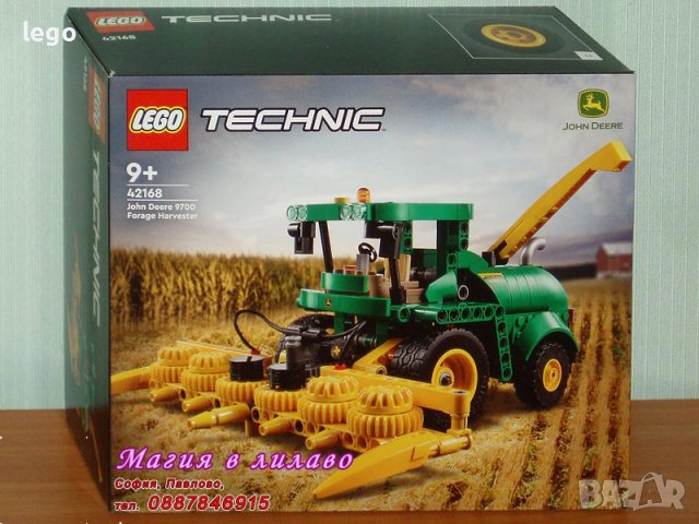 Продавам лего LEGO Technic 42168 - John Deere 9700 Forage Harvester, снимка 1 - Образователни игри - 44247789