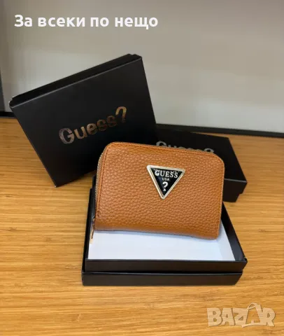 Guess Дамско Малко Портмоне С Кутия Гес - Различни Цветове Код E133, снимка 3 - Портфейли, портмонета - 50233218