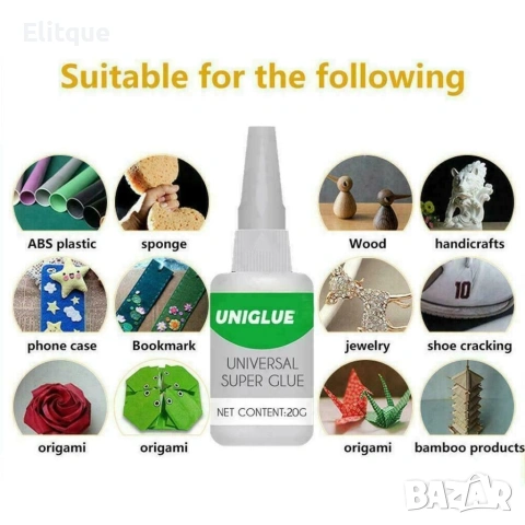 Универсално супер лепило за ремонт, снимка 12 - Други инструменти - 53448637