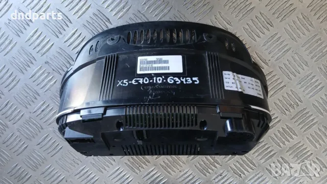 Километраж BMW X5 E70 2010 (козметични забележки) 6976284 X5 (E70) (2007-2012), снимка 2 - Части - 55780813