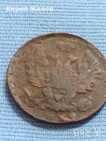 Стара монета 1 копейка 1819г. Русия Александър първи 21423, снимка 5 - Нумизматика и бонистика - 42648505