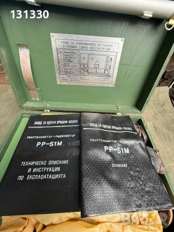 Продавам дозиметър , снимка 5 - Антикварни и старинни предмети - 51451216