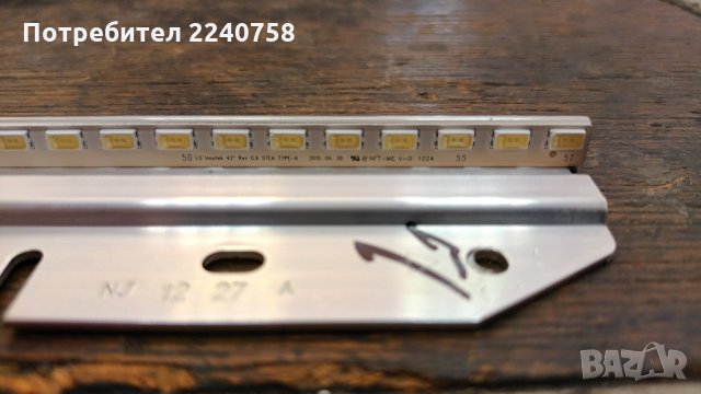 Подсветка 3660L-0352A81 LG INNOTEK 42" REV 0.6 57EA TYPE-A/B от Toshiba 42SL738G с дефектна матрица, снимка 3 - Части и Платки - 34205796