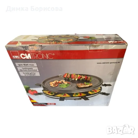 Раклет грил Clatronic RG 3517