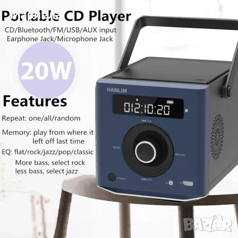 Portable CD Player 20W , Преносима мултифунционална аудио система , снимка 17 - Bluetooth тонколони - 50303484