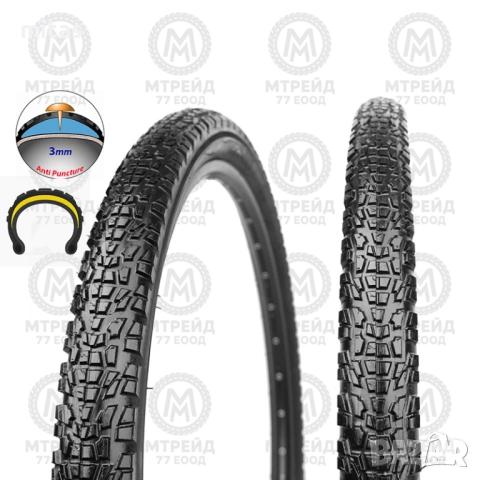 Подсилени външни гуми за велосипед ONTRACK - Защита от спукване /3mm/, снимка 3 - Части за велосипеди - 51633361