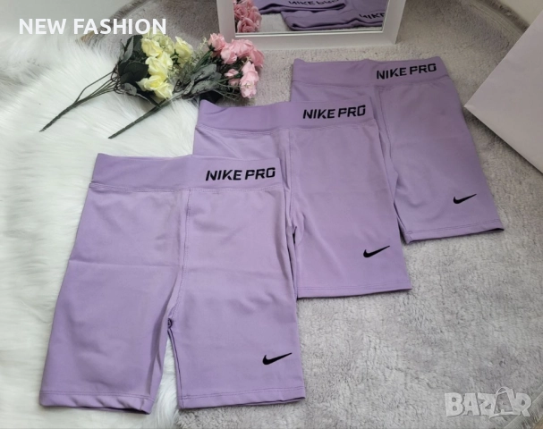 Разпродажба ✨ Дамски Клинчета ✨ Nike Pro 