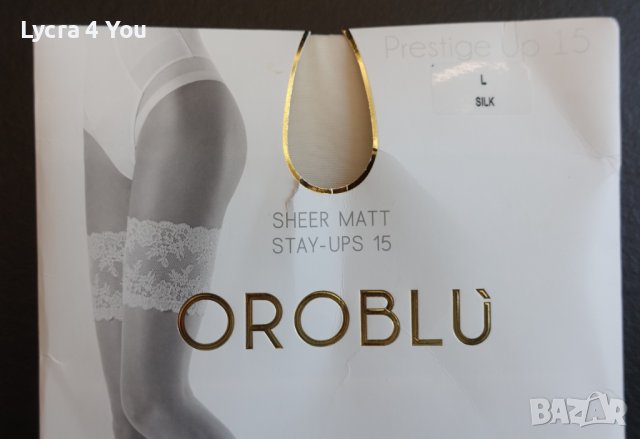 Oroblu Prestige Up Size L (3) силиконви чорапи в цвят шампан, снимка 2 - Бельо - 41977933