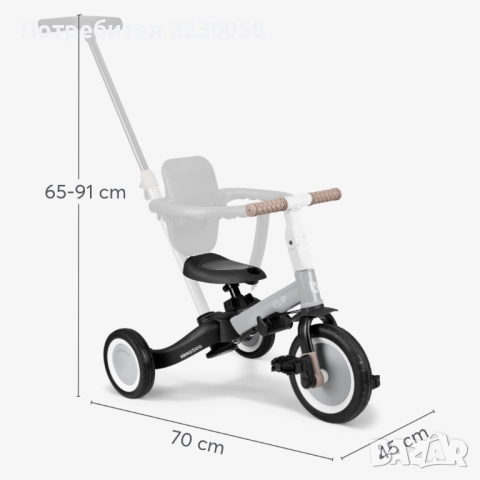 Чисто Нова детска триколка KIKKABOO Flip Army Green – 5в1, снимка 9 - Детски велосипеди, триколки и коли - 52889037