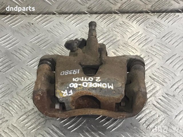 Преден десен спирачен апарат Ford Mondeo,2.0TDDI,2000г.