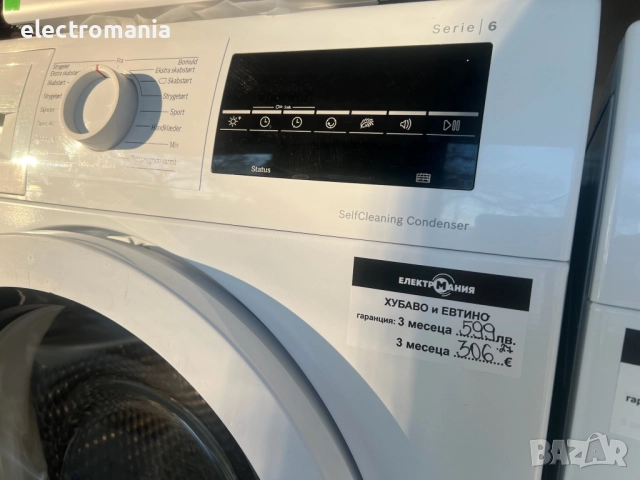 сушилня с термопомпа Bosch Serie 6 WTW85L48SN  8кг, снимка 4 - Сушилни - 52528266