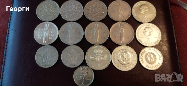 16 бр. Юбилейни монети, снимка 4 - Нумизматика и бонистика - 53484529